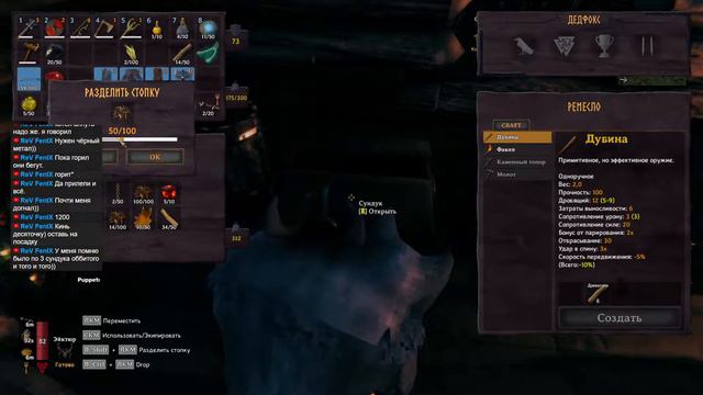 DeadFox in Valheim #15: покоряем Равнины смотреть онлайн