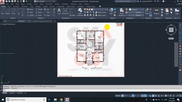 شرح امر scale & align فى الكاد смотреть онлайн