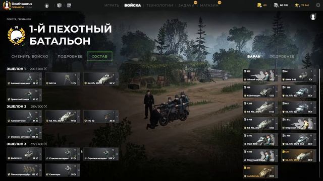 Men of War 2: Arena Тест 5х5 командных игр без скрипта смотреть онлайн