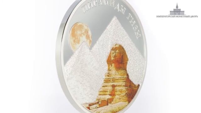 «Пирамиды Гизы» смотреть онлайн