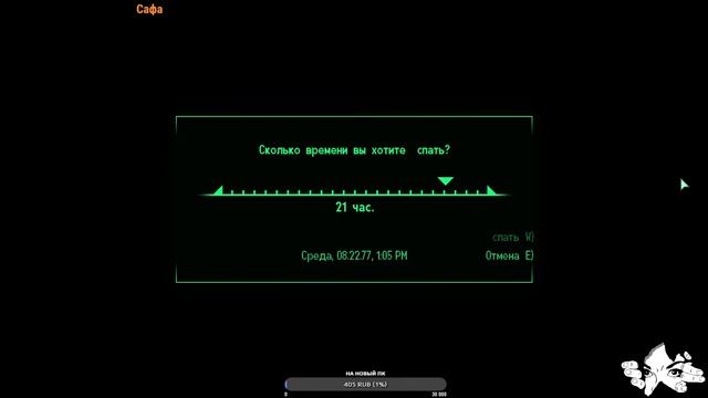 ДЕД ПУТЕШЕСТВЕННИК\\ Fallout 3 #3