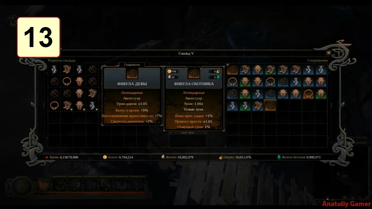 Прохождение ►Vikings: Wolves of Midgard◄【• Выпуск• #13】