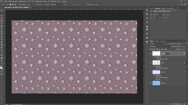 6. Урок. Отрываем кусок бумаги (1 часть) - Removes a piece of paper (part 1) смотреть онлайн