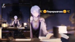 //РЕАКЦИЯ// ~{МОЙ СЧАСТЛИВЫЙ БРАК}~ [НА БУДУЩУЮ ДОЧЬ КАК ШИНОБУ] ~AU~