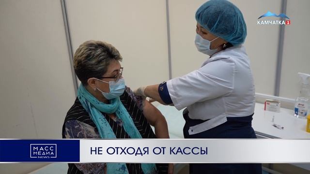 Не отходя от кассы