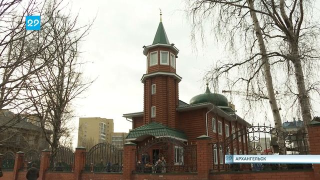 21.04.2023 Мусульмане Архангельска празднуют Ураза-байрам смотреть онлайн