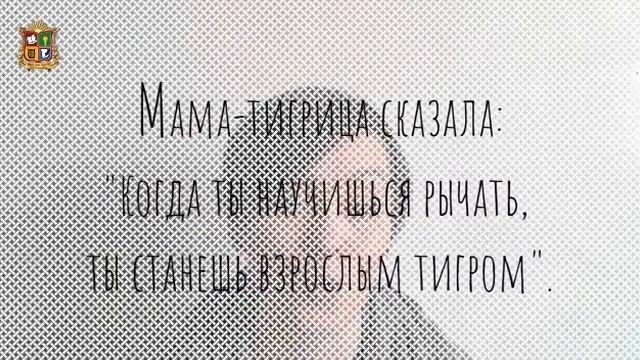Ольга Ильинична Синицына_Логорисование смотреть онлайн