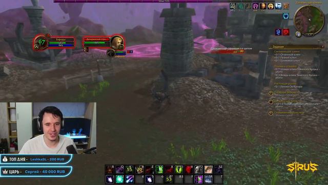 ДРУИД ВСЁ... смотреть онлайн