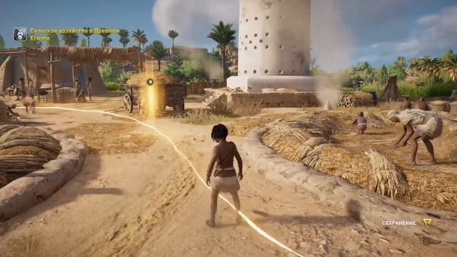 Assassin's creed Origins - Интерактивный тур #49 - Сельское хозяйство в Древнем Египте смотреть онлайн