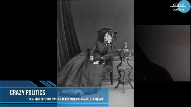 Франция вернула России личные вещи Императора Александра 2 уникальные вещи смотреть онлайн