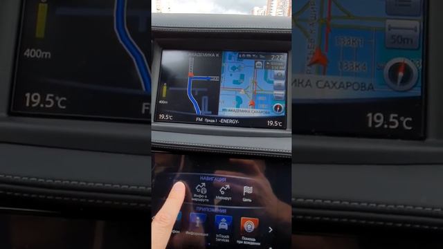 Навигация Infiniti QX50 смотреть онлайн