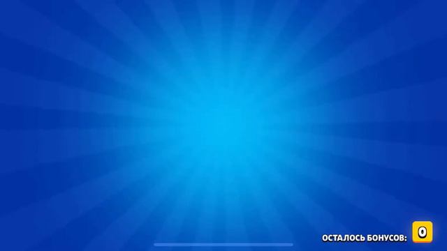 ОТКРЫТИЕ 140 МЕГАЯЩИКОВ В BROWL STARS! SUPERCELL, ЧТО, ОПЯТЬ НОВЫЙ БАГ? смотреть онлайн