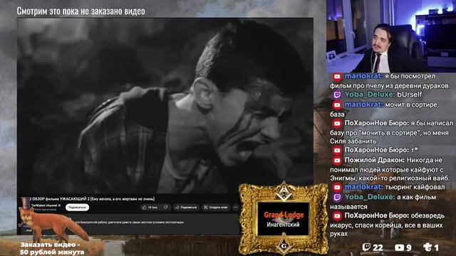 ТРЕШ ОБЗОР | УЖАСАЮЩИЙ 2 + СТРАНА ЧУДЕС ВИЛЛИ | Dorian Gray TerlKabot Channel