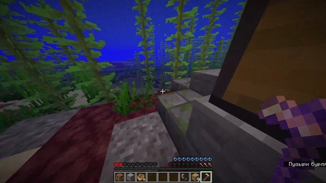Взорвался в Майнкрафт хардкоре Minecraft/2\? смотреть онлайн