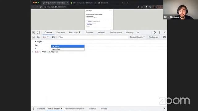 Async Patterns в JavaScript // Демо-занятие курса «Специализация Fullstack developer» смотреть онлайн