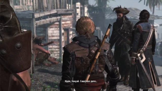 Прохождение Assassins Creed 4 Black Flag (11 часть) смотреть онлайн