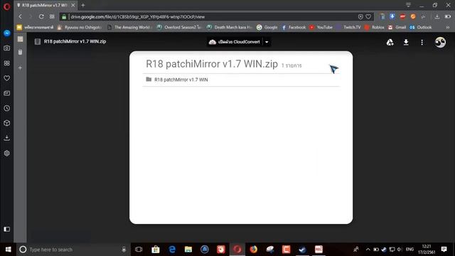 [Mirror] Mod Uncen v1.7 (18+) смотреть онлайн
