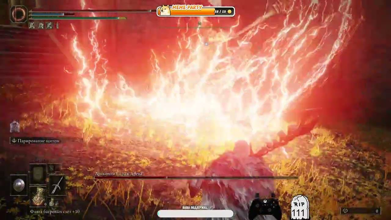 Босс Драконий Страж Древа, бой с парированием Elden Ring + DLC SOTE..! смотреть онлайн