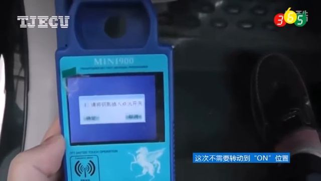 CN900⁄ND900 Mini and TOYO OBDII do Toyota 72G All Keys Lost OBD365 смотреть онлайн