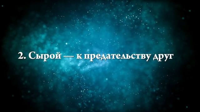 К чему снится ветер - Онлайн Сонник Эксперт смотреть онлайн