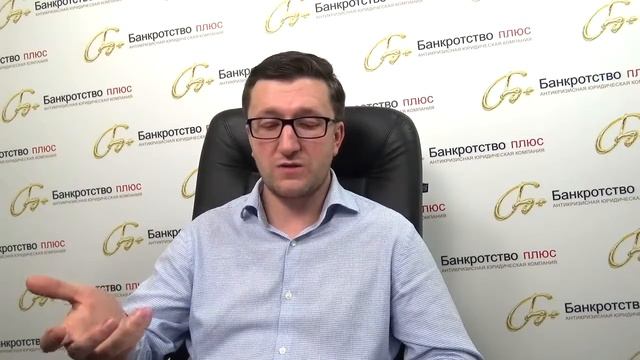 Защита арбитражных управляющих смотреть онлайн