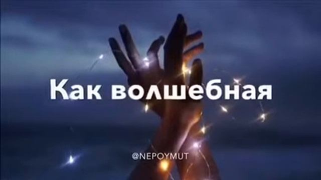 Я лейли я лейля♡ смотреть онлайн