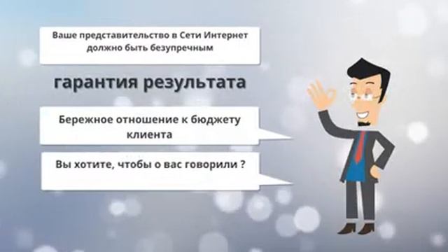 Создание сайтов веб студия "Вебимикс" | Омск 2017 смотреть онлайн