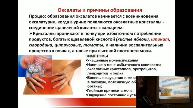 Камни в почках. Камни желчном пузыре. Профилактика, причины, решение с продукцией Форевер алое вер смотреть онлайн
