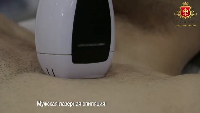 9 Le Grand - Лазерная эпиляция. Жёны довольны - мужчины в восторге! Безболезненно и на всегда. смотреть онлайн