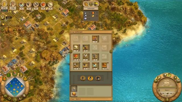 Anno 1701 прохождение одиночной кампании от Mr. Strateg 1.24 | 108 смотреть онлайн