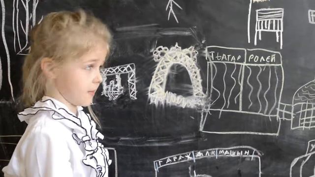 Город Солнца глазами детей смотреть онлайн
