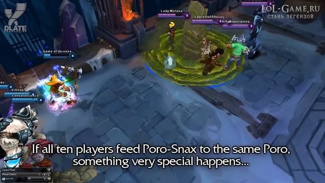 [LoL] Секреты Лиги - Как вырастить своего поро смотреть онлайн