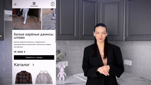 КАК ТРЕНДОВО ОДЕВАТЬСЯ ЗИМОЙ 2024 ГОДА? смотреть онлайн