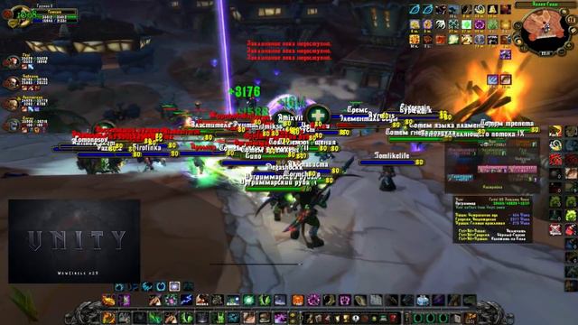 Unity vs Superiority of Azeroth смотреть онлайн