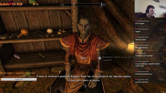 The Elder Scrolls V: Skyrim ( На легендарном уровне сложности) #12 смотреть онлайн