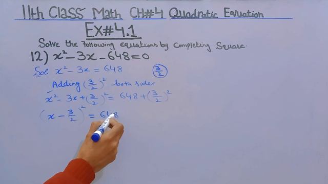 F.sc Math Part 1-Chapter 4 - Quadratic Equation-Exercise 4.1 Question No 9 to 14 - 11th Math смотреть онлайн