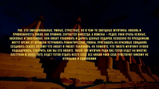 Какой знак зодиака у мужчин самый романтичный Воспользуйся нашими подсказками чтобы стать счастливо смотреть онлайн