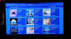 Бесплатные игры на sony playstation 4 !