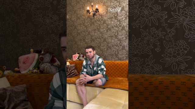 Как понять что рядом мой человек? Владимир Брилёв смотреть онлайн