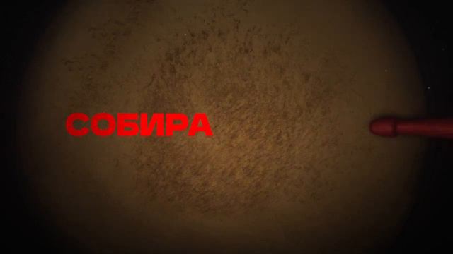 🎬 Обезьяна — Русский тизер-трейлер (2025) смотреть онлайн