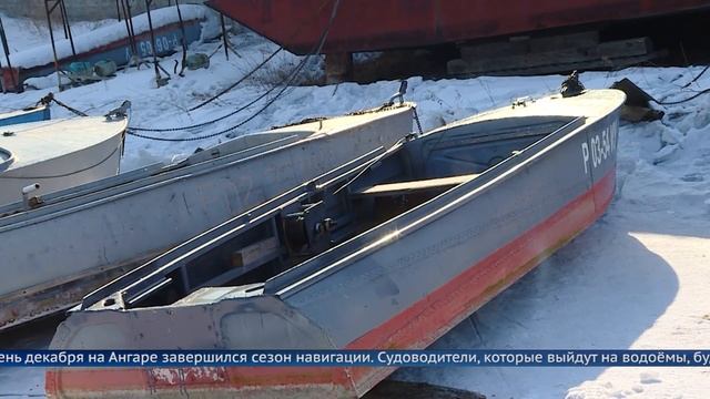 Завершилась навигация на Ангаре смотреть онлайн