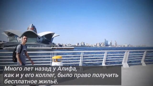 Азербайджан: человек борется за сохранение семейного дома смотреть онлайн