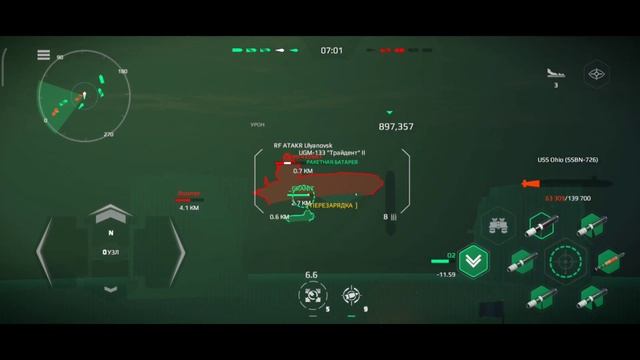 USS OHIO WITH TRIDENT | USS ОГАЙО С РАКЕТАМИ Trident | Gameplay | Модерн Варшипс | Modern Warships смотреть онлайн