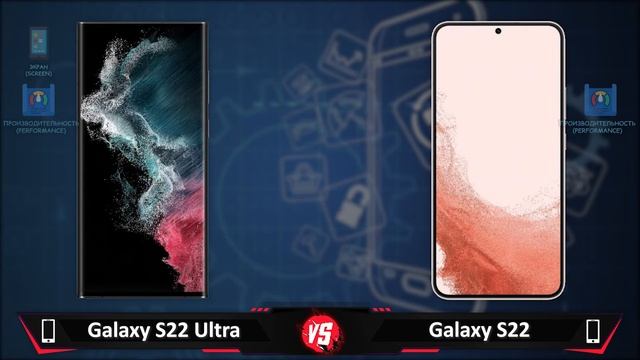Samsung Galaxy S22 Ultra 5G vs Samsung Galaxy S22 5G смотреть онлайн