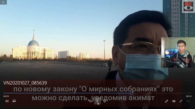 Назарбаев и Токаев боятся приближение народа к Акорде? смотреть онлайн