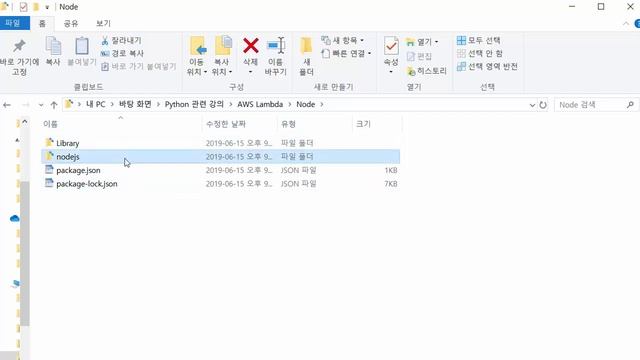 AWS Lambda로 게시판 서버 API 만들기 ③ - AWS Lambda와 MongoDB 연동 смотреть онлайн
