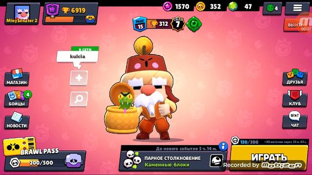 Не буду делать видео 3 или 4 дня 😢 смотреть онлайн