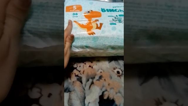 Подгузники Dino baby 5 смотреть онлайн