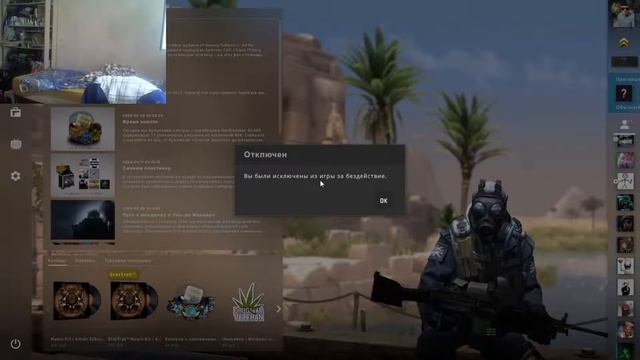 Counter-Strike Global Offensive смотреть онлайн