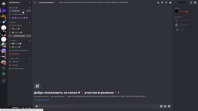 ПОСЛУШАЙТЕ ПОЖАЛУЙСТА ВАЖНАЯ ИНФОРМАЦИЯ! смотреть онлайн